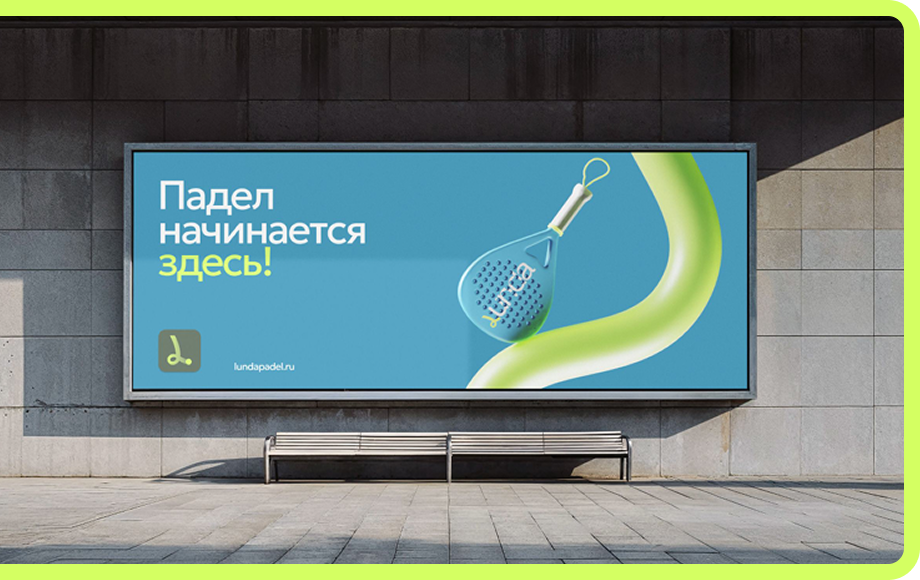 изображение телевизора с рекламой