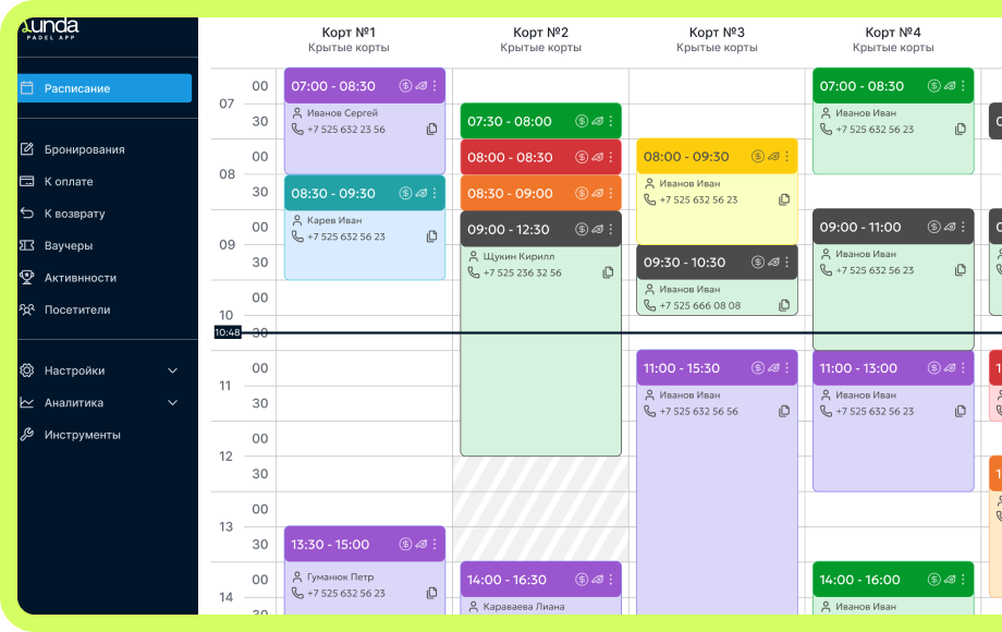 Скриншот клубной админки